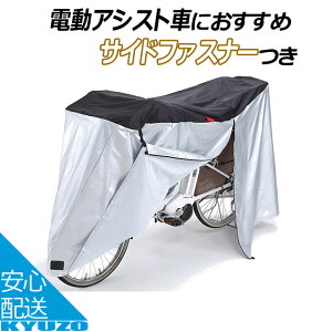 Kawasumi JX~ KW-388AS/BK TCNJo[ t@Xi[tiOoXPbgtΉj ]ԃJo[ `ChV[gtΉ d] ɂ ]Ԃ̋㑠