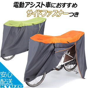 Kawasumi JX~ KW-388 TCNJo[ t@Xi[t iOoXPbgtΉj ]ԃJo[ `ChV[gtΉ d] ɂ ]Ԃ̋㑠