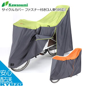 Kawasumi JX~ KW-389AS/GN TCNJo[ t@Xi[t i3lΉj ]ԃJo[ `ChV[gtΉ d] ɂ ]Ԃ̋㑠