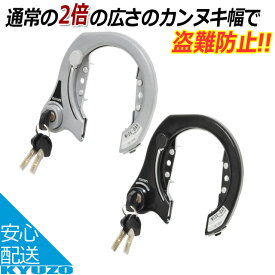 楽天市場 自転車 鍵 Gorin Grの通販