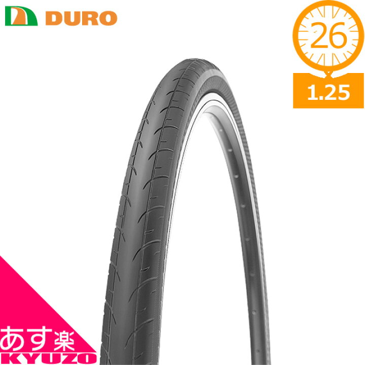 自転車 タイヤ 26インチ duro db-7043 stinger 26 1.25 自転車 タイヤ 26インチ duro db-7043 stinger 26 1.25