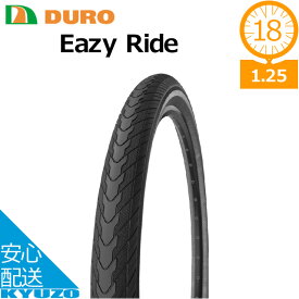 DURO DB-7053 Easy Ride 18×1.25 自転車用 タイヤ 18インチ 自転車の九蔵