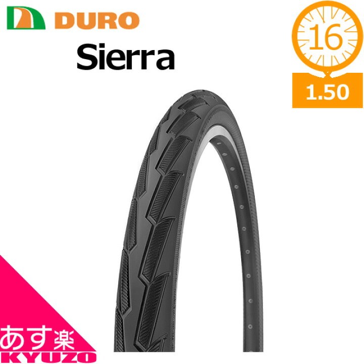 楽天市場】DURO DB-7034 Sierra 16×1.50 自転車用 タイヤ 16インチ 自転車の九蔵 あす楽 : 自転車の九蔵