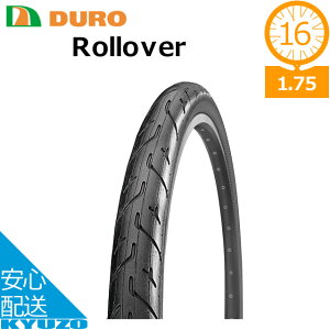 100~N[|L Z݌ɏ DURO DB-7023 Rollover 16×1.75 ]ԗp ^C 16C` ]Ԃ̋㑠 ŒZ͂