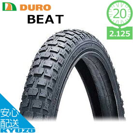 楽天市場 自転車 2 125の通販