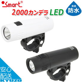 楽天市場 自転車 ライト Led 電池式 日本製の通販