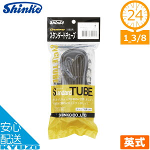 VR[ X^_[h `[u 24*1 3/8 EV ] 24C` p ou ^C`[u ]Ԃ̋㑠