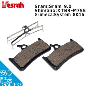 Vesrah BP-001D fBXN u[Lpbh ]ԗp ]Ԃ̋㑠 [֑