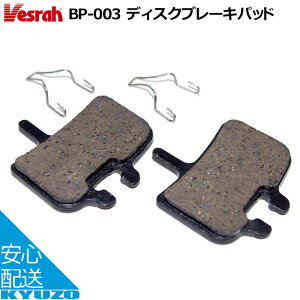 Vesrah BP-003D fBXN u[Lpbh ]ԗp ]Ԃ̋㑠 [֑