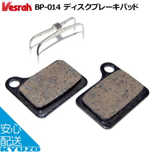 Vesrah BP-014D fBXN u[Lpbh ]ԗp ]Ԃ̋㑠 [֑