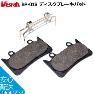 Vesrah BP-018D �f�B�X�N �u���[�L�p�b�h ���]�ԗp ���]�Ԃ̋㑠 ���[���֑�������