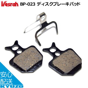 Vesrah BP-023D fBXN u[Lpbh ]ԗp ]Ԃ̋㑠 [֑