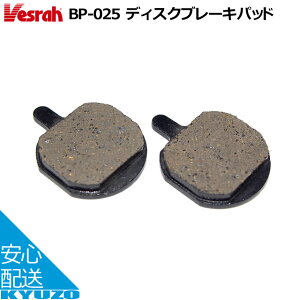 Vesrah BP-025D fBXN u[Lpbh ]ԗp ]Ԃ̋㑠 [֑