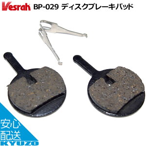 Vesrah BP-029D fBXN u[Lpbh ]ԗp ]Ԃ̋㑠 [֑