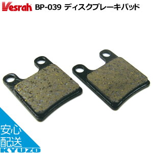 Vesrah BP-039D fBXN u[Lpbh ]ԗp ]Ԃ̋㑠 [֑