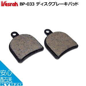 Vesrah BP-033T fBXN u[Lpbh ]ԗp ]Ԃ̋㑠 [֑