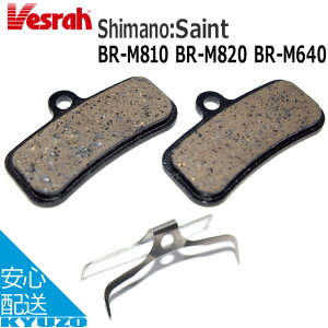 Vesrah BP-034T fBXN u[Lpbh ]ԗp ]Ԃ̋㑠 [֑