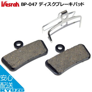 Vesrah BP-047T fBXN u[Lpbh ]ԗp ]Ԃ̋㑠 [֑
