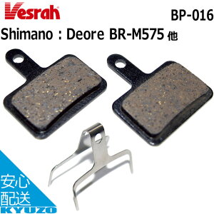 Vesrah BP-016CX fBXN u[Lpbh ]ԗp ]Ԃ̋㑠 [֑