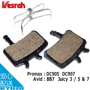 Vesrah BP-021CX fBXN u[Lpbh ]ԗp ]Ԃ̋㑠 [֑