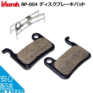 Vesrah BP-004R fBXN u[Lpbh ]ԗp ]Ԃ̋㑠 [֑