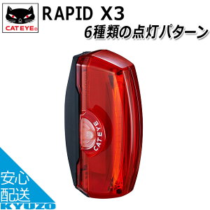 CATEYE LbgAC TL-LD720-R RAPID X3 sbhX3 ACg p e[Cg obNCg ]Ԃ̋㑠