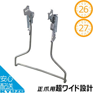 aC_Xg[Y W-12TI 26C` 27C` CPChT|[gX^h NbL X^h X^h  ܂Â ]Ԃ̋㑠