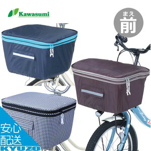 100~N[|L Kawasumi JX~ KW-787BR 2i^p^OJSJo[ dAVXgԑΉ JSJo[ ]Ԃ̋㑠