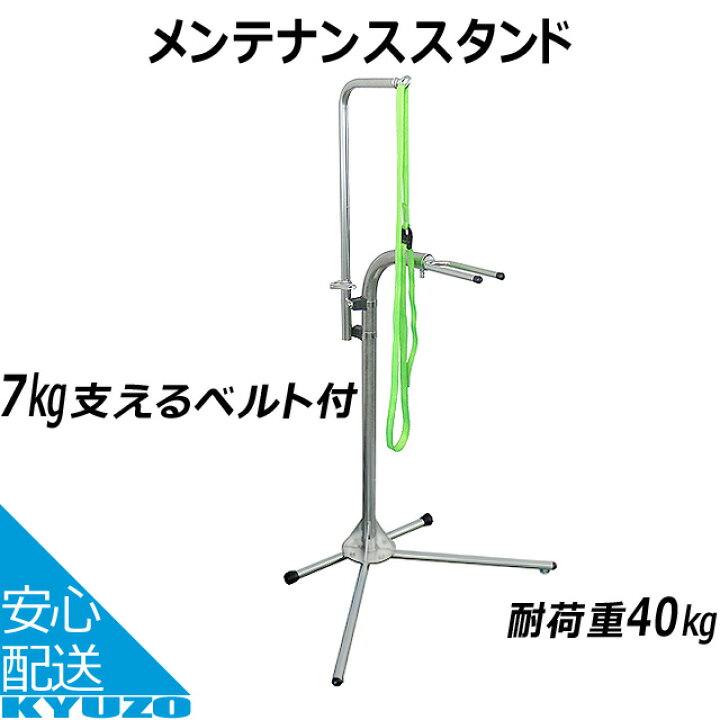 楽天市場】昭和インダストリーズ DAX-M-02-A業 務用メンテナンス 