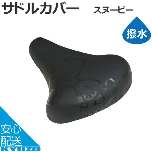G[ PE-015 ̂с[`CAP Xk[s[ tYBK ThJo[ `Lbv ]ԃTh TCNJo[ ]Ԃ̋㑠