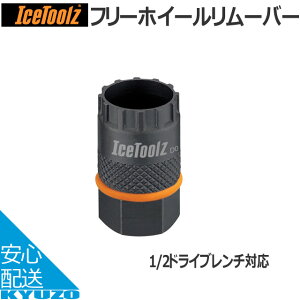 ICE TOOLZ ACXc[Y 09C3 t[zC[[o[ ubN H ]Ԃ̋㑠 [֑
