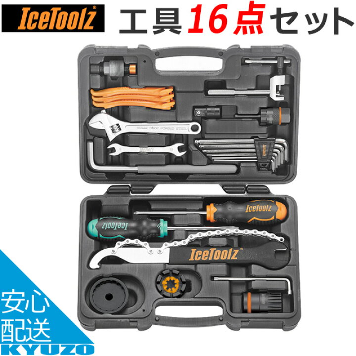 楽天市場】ICE TOOLZ アイスツールズ 82F4 工具セット 16点セット 