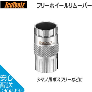 ICE TOOLZ ACXc[Y 09C5 t[zC[[o[ Vo[ V}mp{Xt[ JZbgt[ Jppt[ ] H eiX ]Ԃ̋㑠