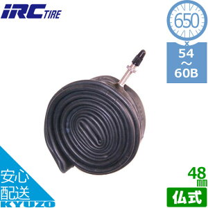 100~N[|L IRC ]ԗp`[u 650*54-60B FV48mm 650B t`ou  ]ԃ`[u 27.5C` ^C`[u ]Ԃ̋㑠