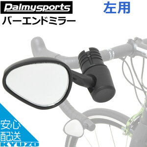 Palmy Sports p~[X|[c PS-BM115L o[Gh~[ p ]ԗp ~[ [hoCN hbvnh ]Ԃ̋㑠