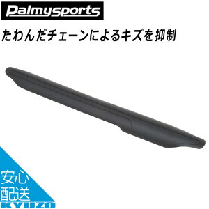 Palmy Sports p~[X|[c PS-CC01 `F[Xe[K[h `F[K[h ]Ԃ̋㑠 [֑
