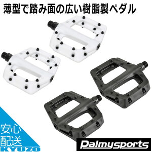 Palmy Sports �p���~�[�X�|�[�c B311 �t���b�g�y�_�� ���]�ԗp �y�_�� ���]�Ԃ̋㑠