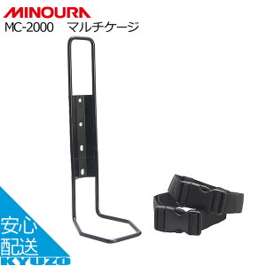 100~N[|L MINOURA ~mE MC-2000 }`P[W {gQ[W {gP[W ]Ԃ̋㑠