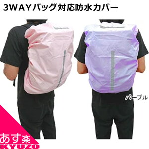 Z݌ɏ  3WAYobOΉhJo[ ] JoJo[ CObY J悯 TCNJo[ ]Ԃ̋㑠 yΉ [֑