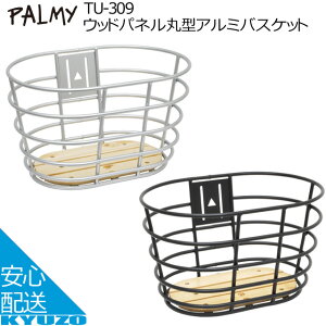 PALMY TU-309 Ebhplی^ O tgoXPbg A~oXPbg ]ԗp JS oXPbg ]Ԃ̋㑠