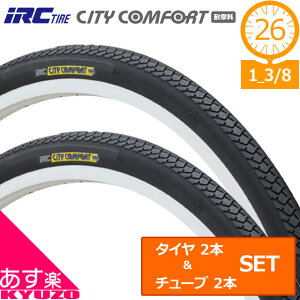 IRC CITY COMFORT ^C `[u e[v O2{Zbg ]ԗp ^C ϖ 86^ WO 26×1 3/8 26C` VeBTCN }}` p ]Ԃ̋㑠  ŒZ͂