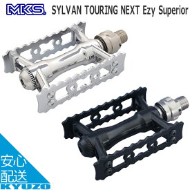 MKS 三ヶ島製作所 SYLVAN TOURING NEXT Ezy Superior ペダル 自転車ぺダル 自転車の九蔵