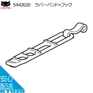 CATEYE LbgAC 5442620 o[oh+tbN ubN CgXyAp[c ]Ԃ̋㑠 [֑