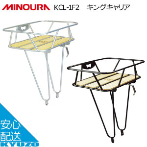 MINOURA ~mE KCL-1F2 LOLA oXPbg ] JS  tg O ]Ԃ̋㑠