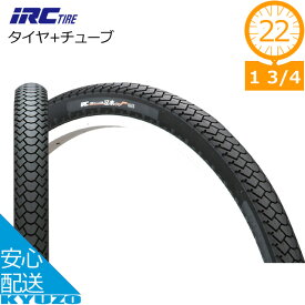 マラソン5%OFF IRC 81型足楽プロ 電動アシスト自転車用 WO 22*1 3/4 ブラック 22*1 3/4 自転車 タイヤ 22インチ 自転車の九蔵