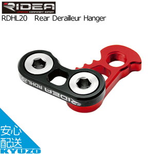 RIDEA fBA RDHL20 Rear Derailleur Hanger AfB[[ rbOv[[ ]Ԃ̋㑠 [֑