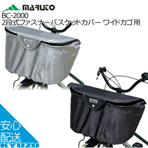 MARUTO vې쏊 BC-2000 2it@Xi[oXPbgJo[ ChJSp oXPbgJo[ ]ԃJo[ TCNJo[ ]Ԃ̋㑠