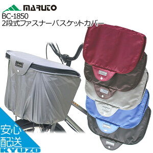 MARUTO vې쏊 BC-1850 2it@Xi[oXPbgJo[ oXPbgJo[ ]ԃJo[ Jo[ TCNJo[ ]Ԃ̋㑠