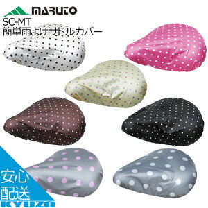 MARUTO vې쏊 SC-MT ȒPJ悯ThJo[ ThJo[ TCNJo[ ]Ԃ̋㑠 [֑