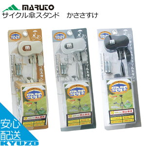MARUTO vې쏊 TCNPX^h  CObY PX^h ]Ԃ̋㑠